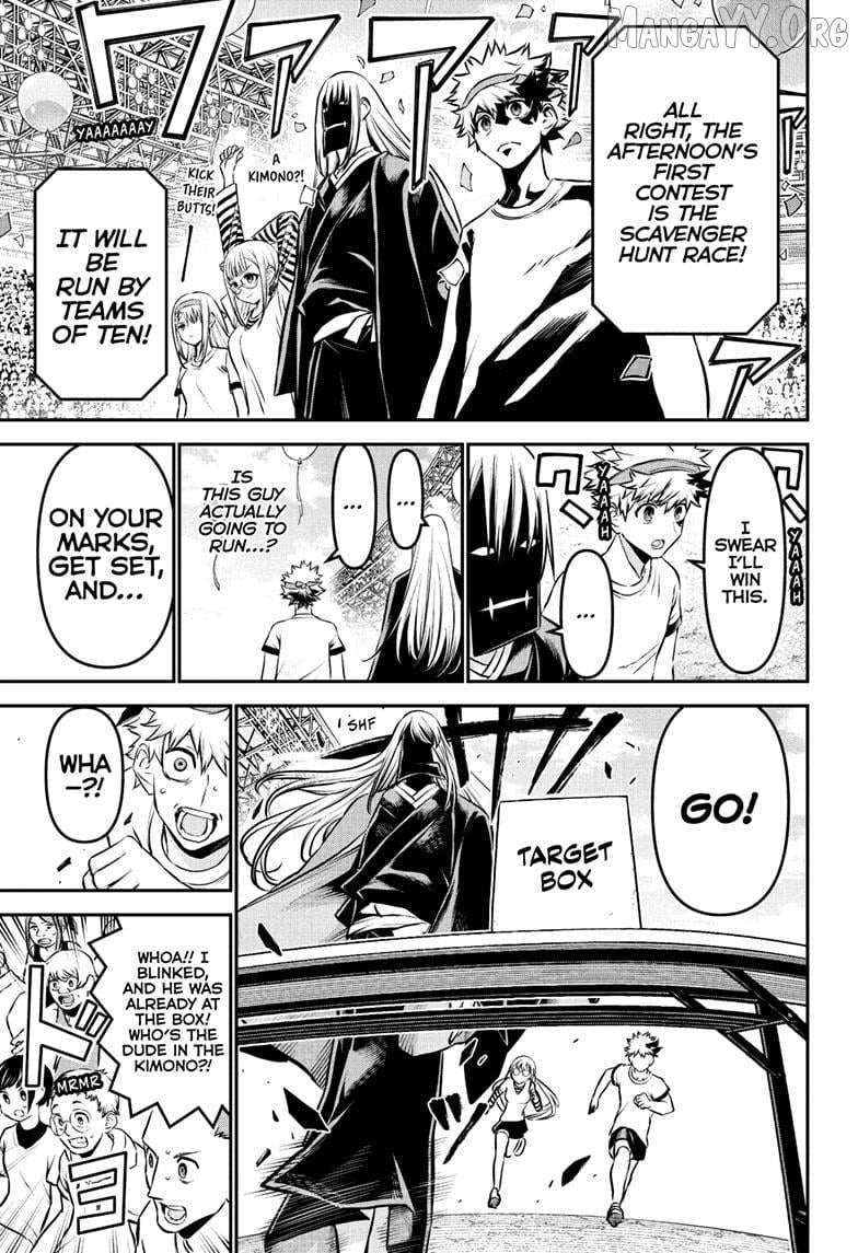 Nue no Onmyouji Chapter 123 page 13 - 