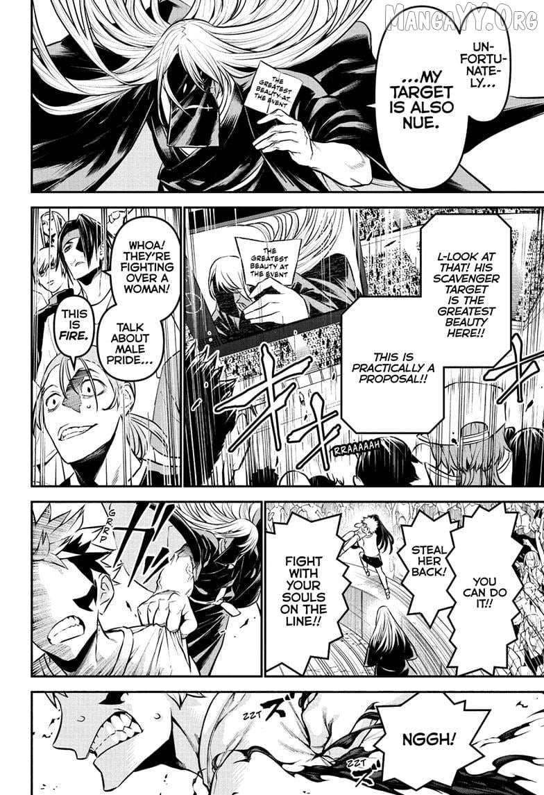 Nue no Onmyouji Chapter 123 page 16 - 