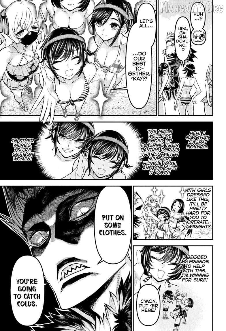 Nue no Onmyouji Chapter 124 page 11 - 