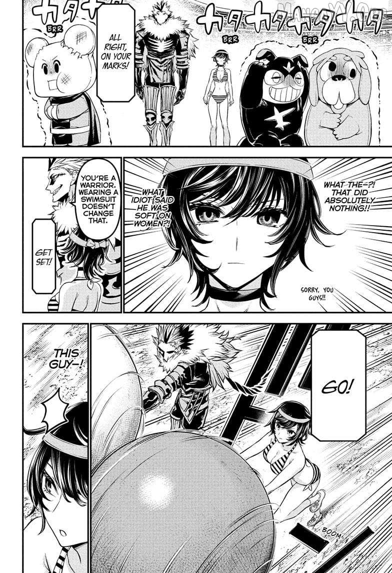 Nue no Onmyouji Chapter 124 page 12 - 