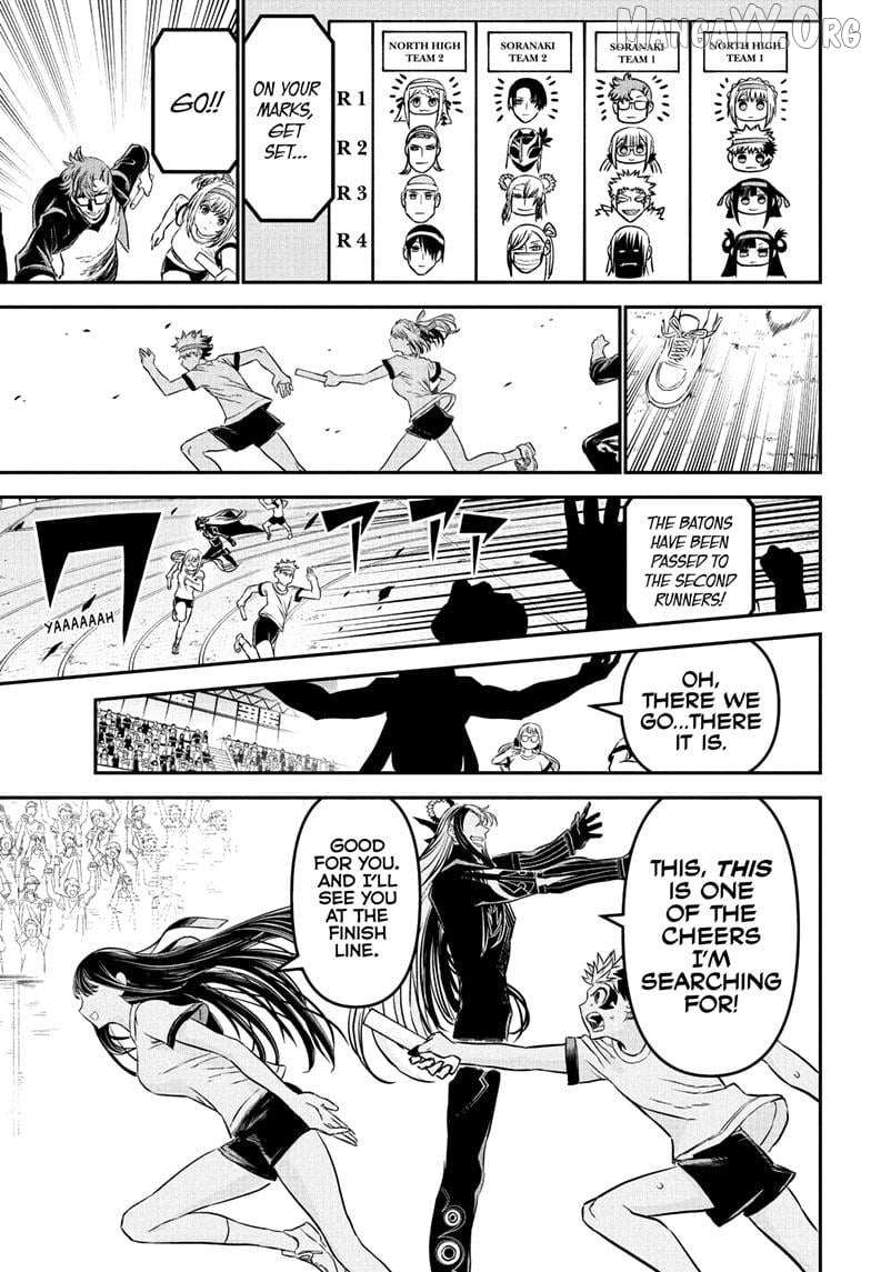 Nue no Onmyouji Chapter 124 page 17 - 