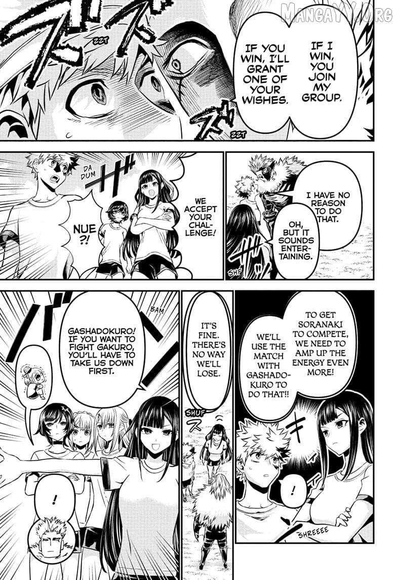 Nue no Onmyouji Chapter 124 page 9 - 