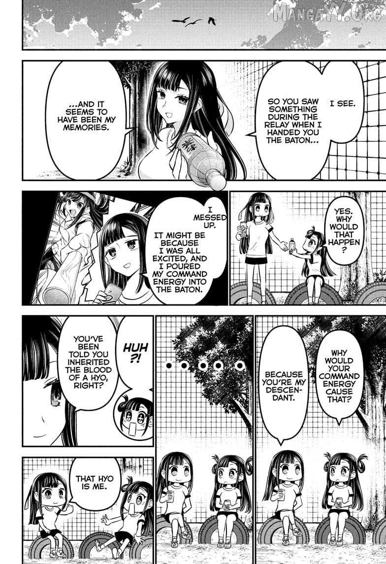 Nue no Onmyouji Chapter 125 page 11 - 