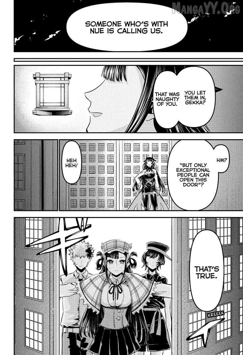 Nue no Onmyouji Chapter 125 page 19 - 