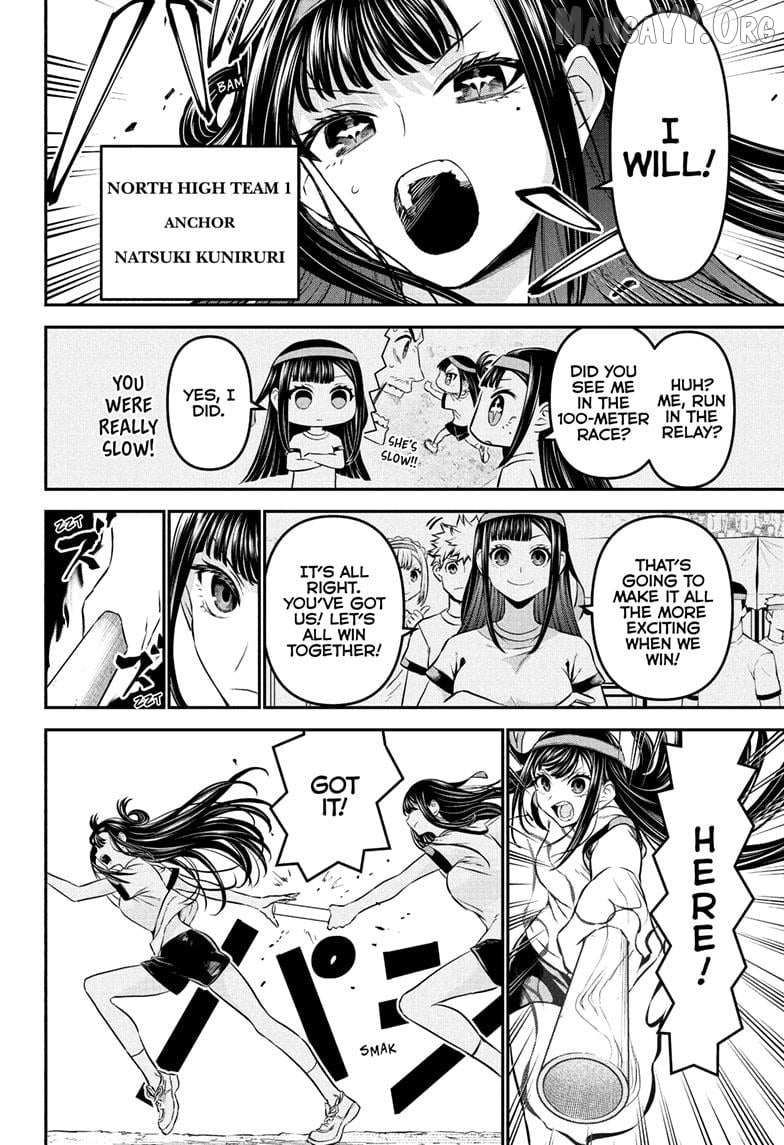 Nue no Onmyouji Chapter 125 page 3 - 