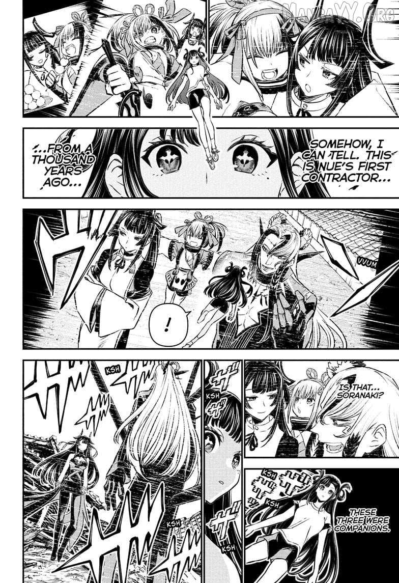 Nue no Onmyouji Chapter 125 page 5 - 