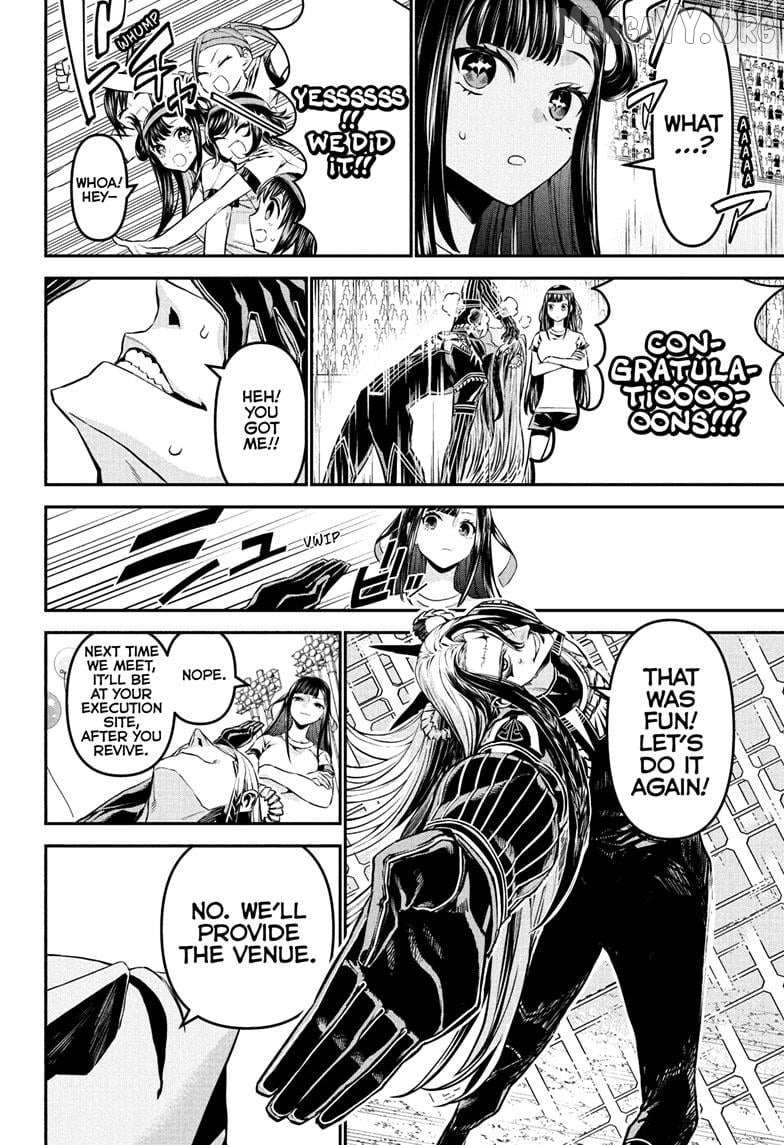 Nue no Onmyouji Chapter 125 page 7 - 
