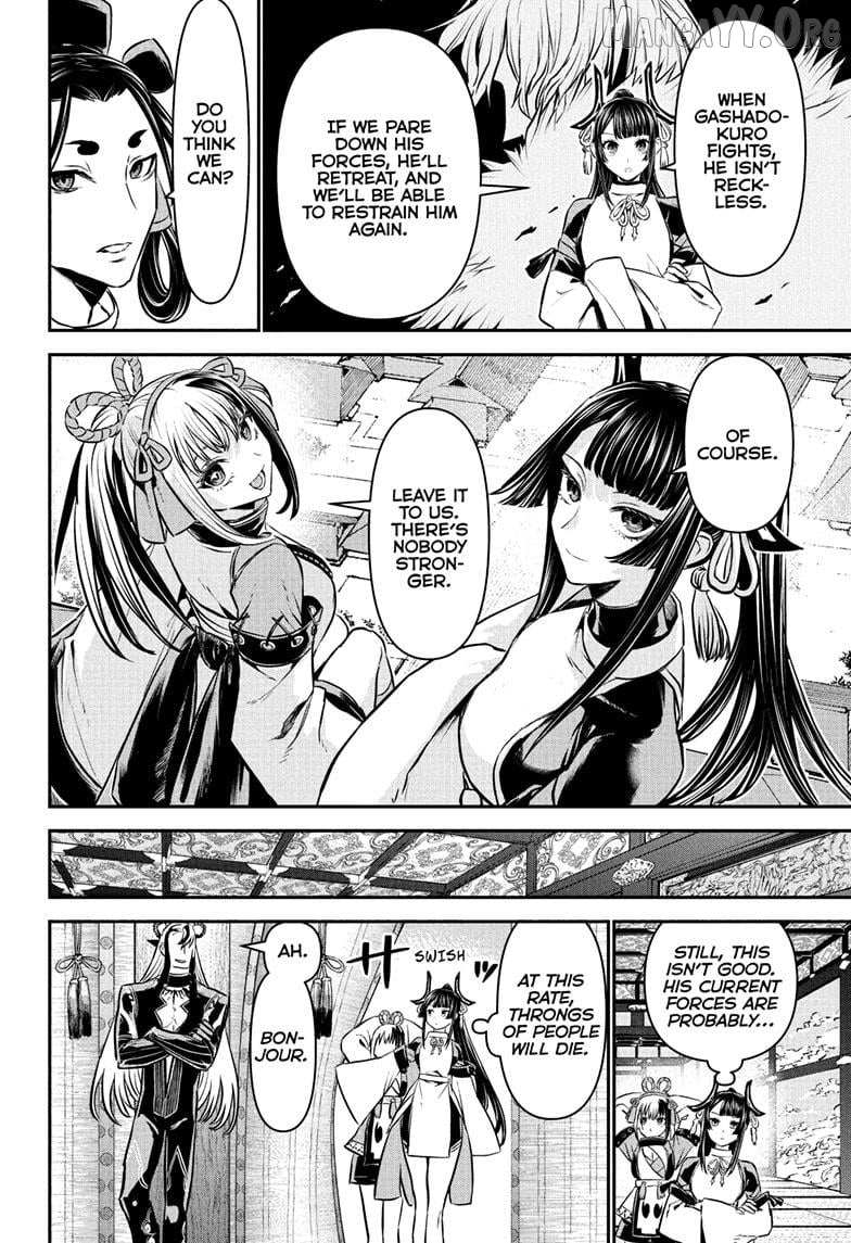 Nue no Onmyouji Chapter 126 page 13 - 