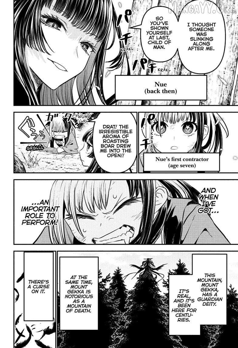 Nue no Onmyouji Chapter 126 page 7 - 