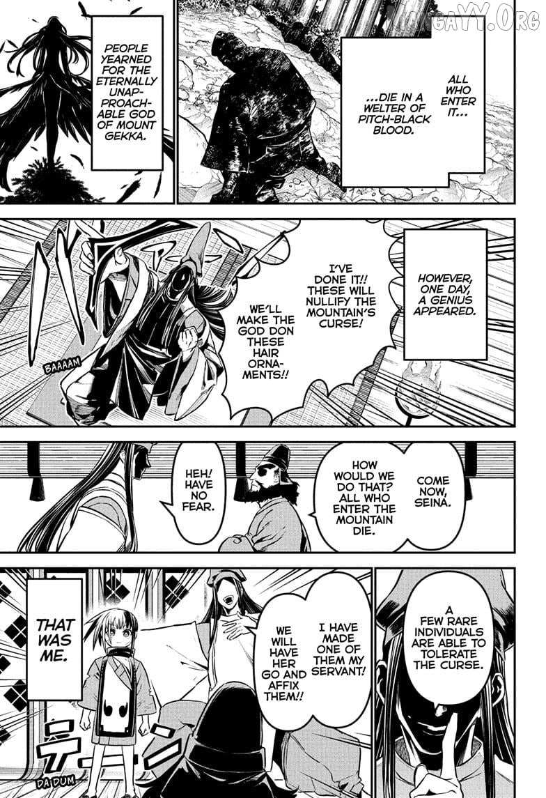 Nue no Onmyouji Chapter 126 page 8 - 