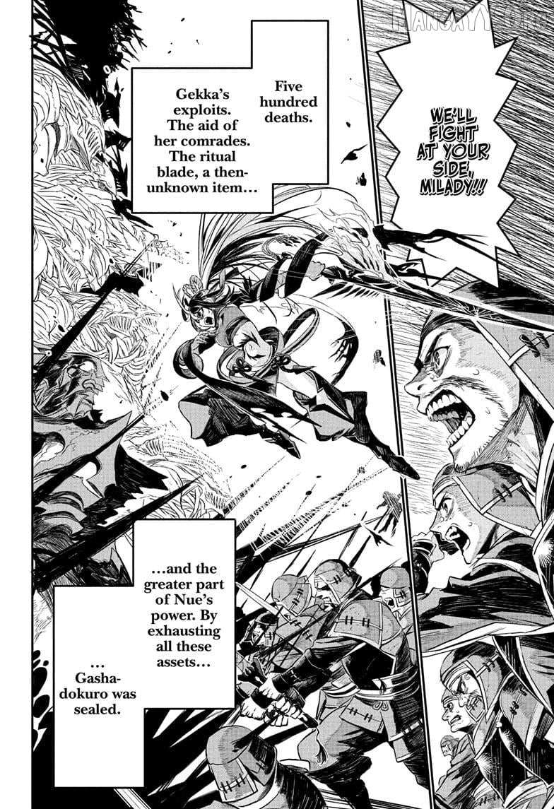 Nue no Onmyouji Chapter 127 page 11 - 