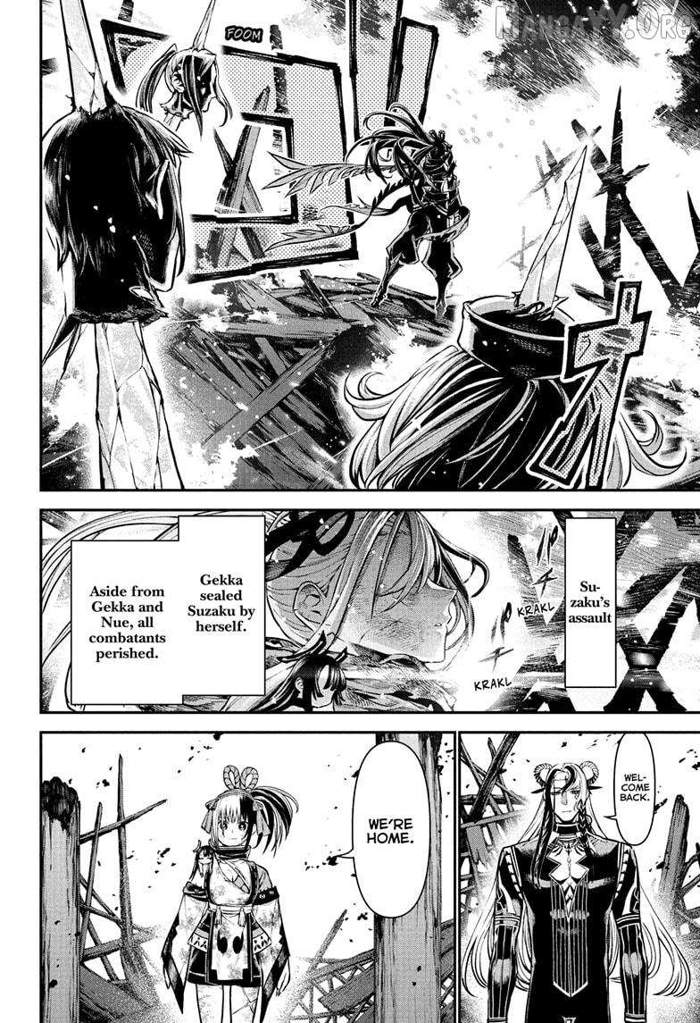 Nue no Onmyouji Chapter 127 page 15 - 