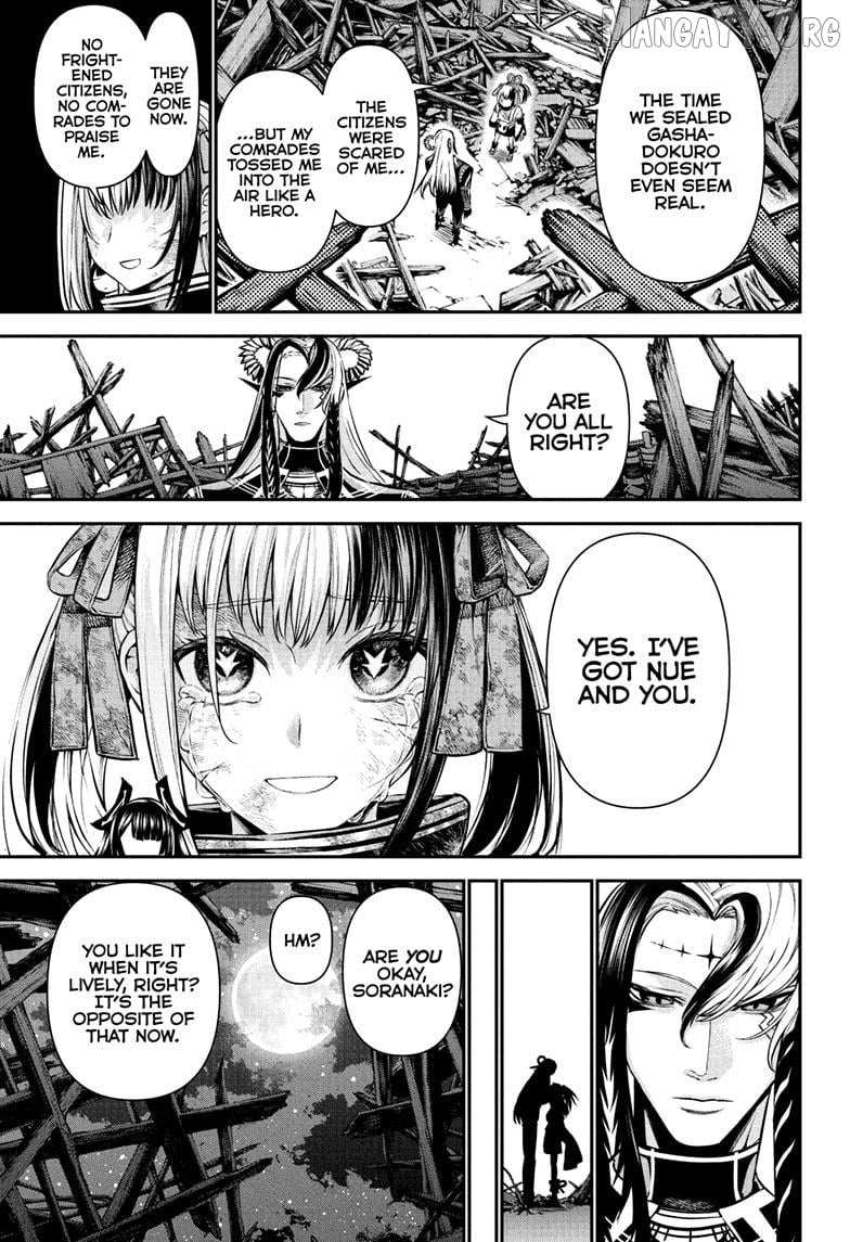 Nue no Onmyouji Chapter 127 page 16 - 