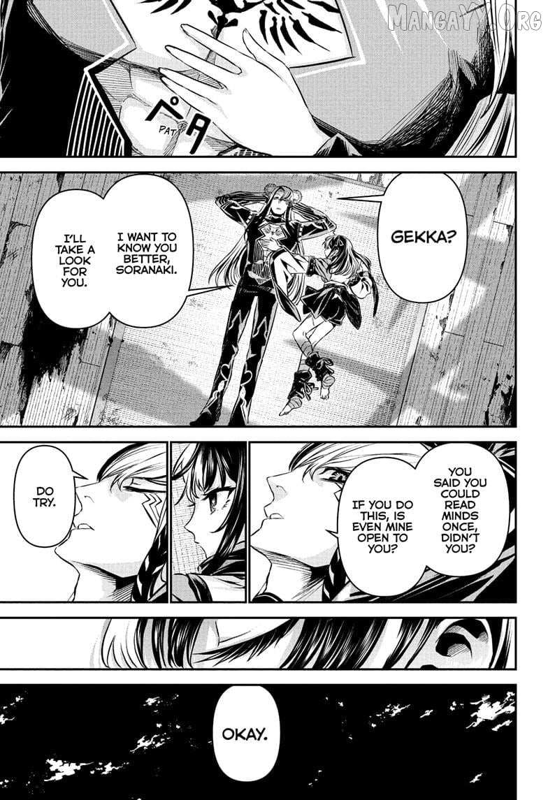Nue no Onmyouji Chapter 127 page 18 - 