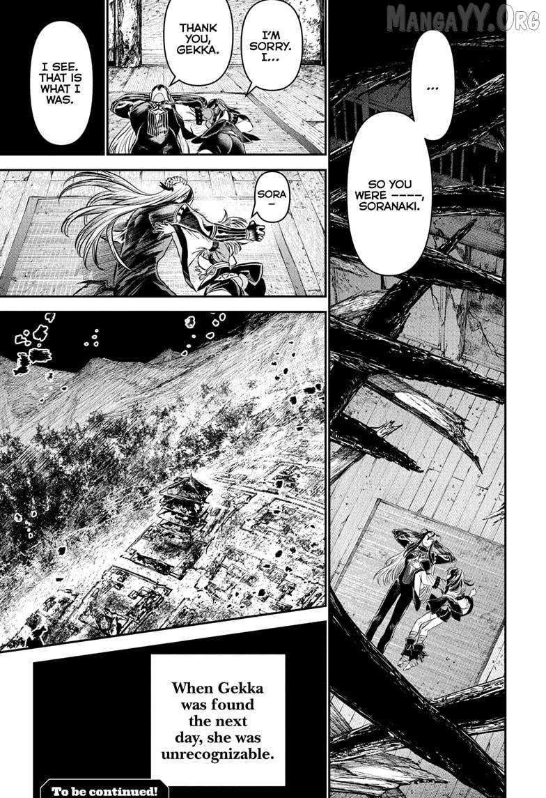 Nue no Onmyouji Chapter 127 page 20 - 