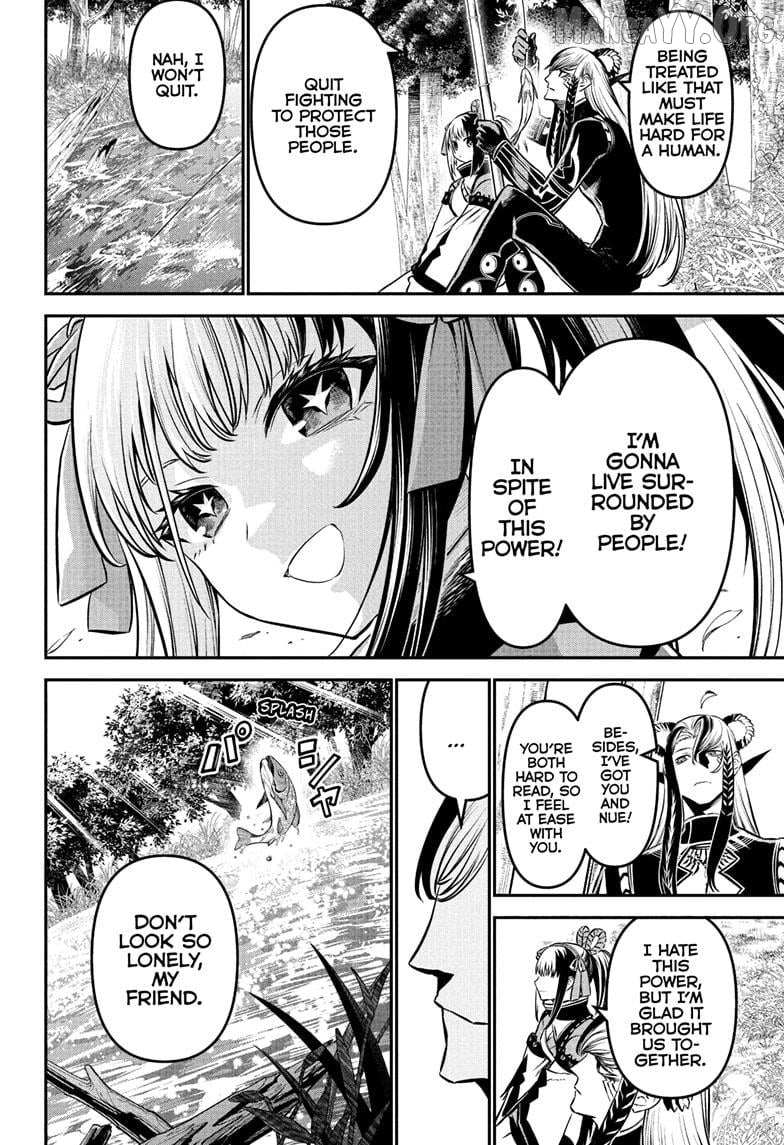 Nue no Onmyouji Chapter 127 page 5 - 