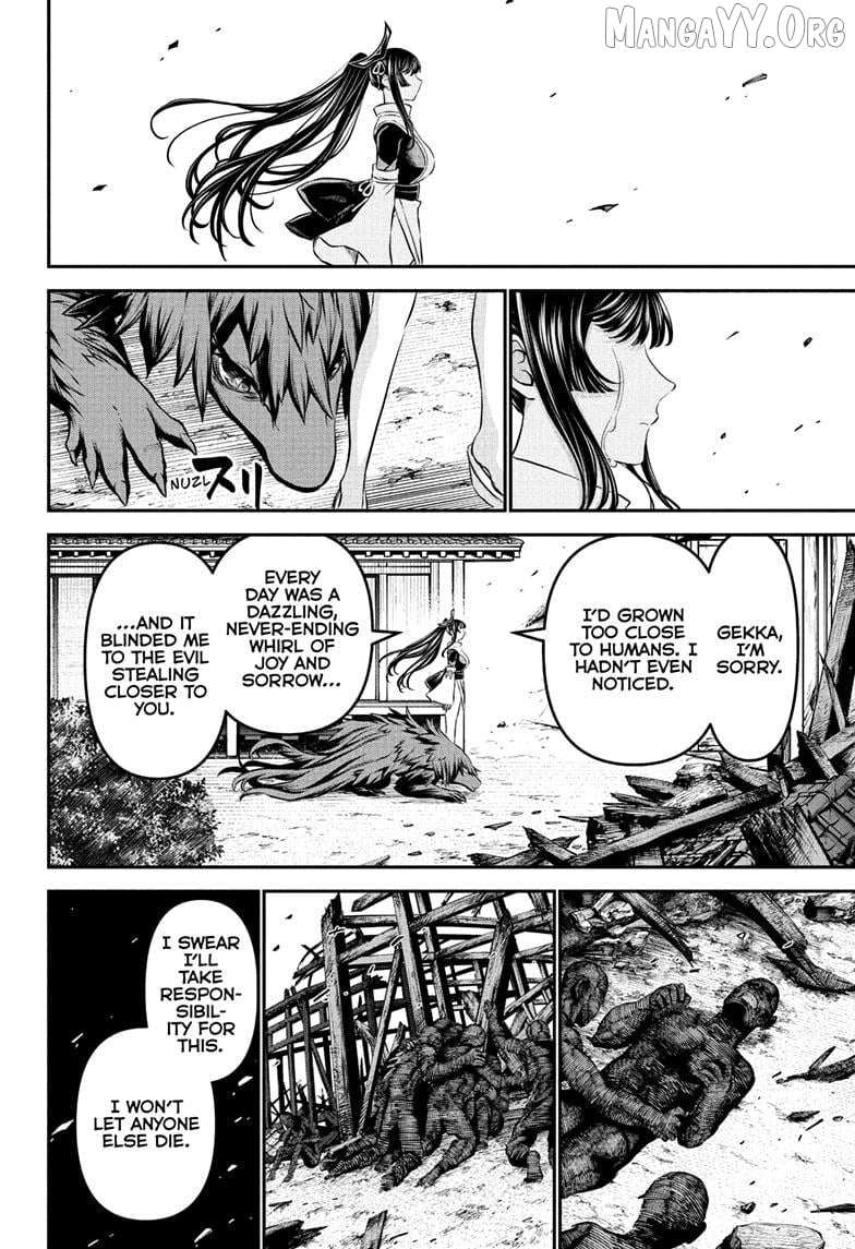 Nue no Onmyouji Chapter 128 page 6 - 