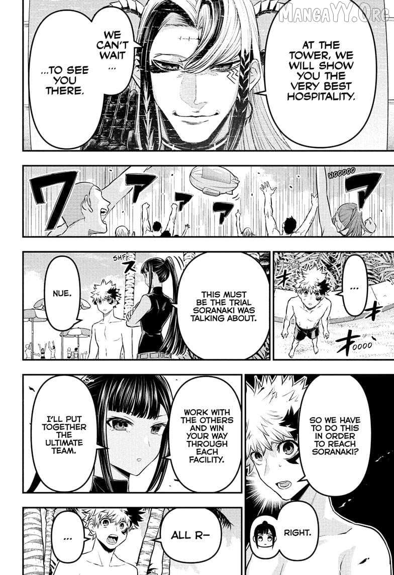 Nue no Onmyouji Chapter 129 page 15 - 