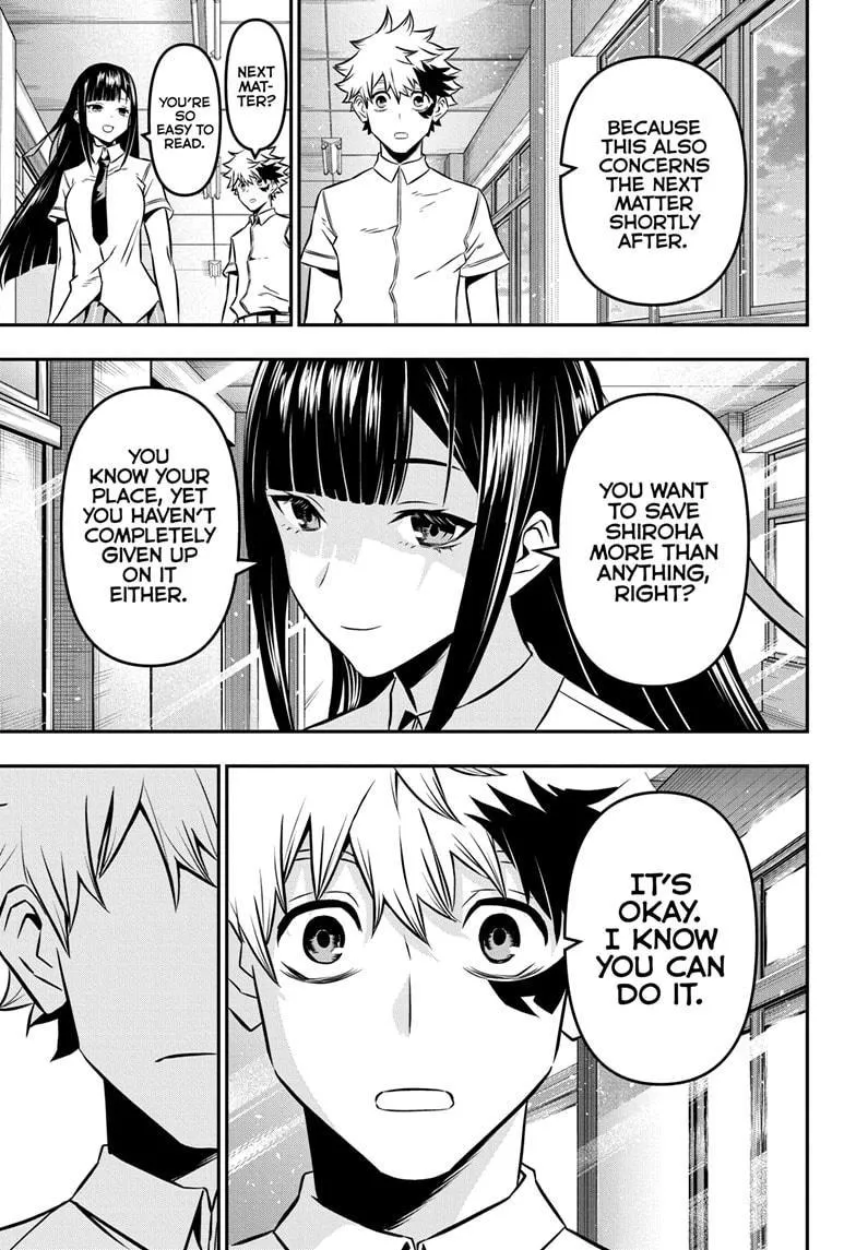 Nue no Onmyouji Chapter 13 page 16 - 