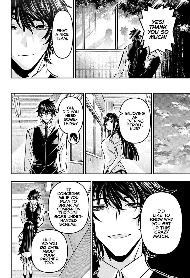 Nue no Onmyouji Chapter 13 page 17 - 
