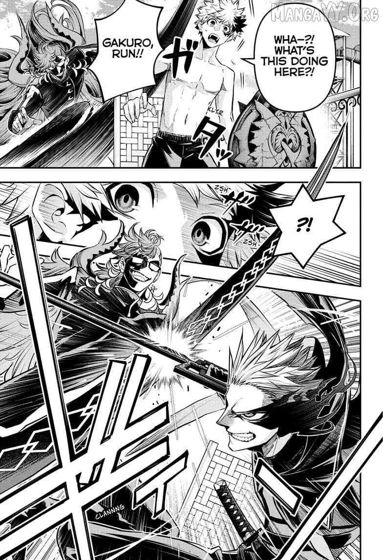 Nue no Onmyouji Chapter 130 page 16 - 