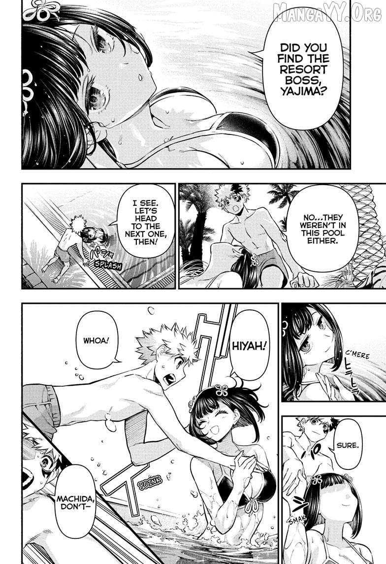 Nue no Onmyouji Chapter 130 page 3 - 