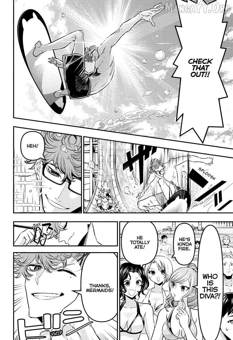 Nue no Onmyouji Chapter 131 page 7 - 