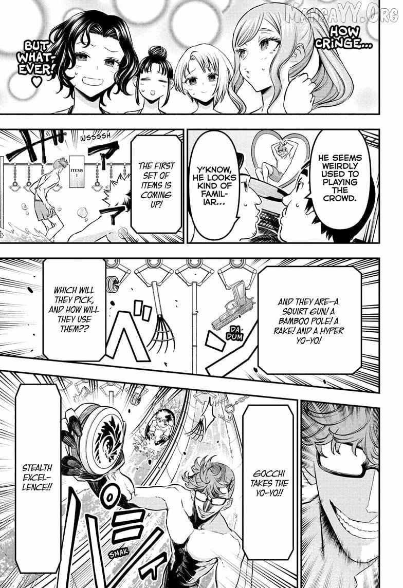 Nue no Onmyouji Chapter 131 page 8 - 