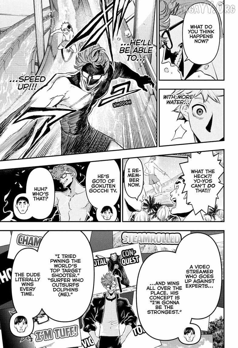 Nue no Onmyouji Chapter 131 page 10 - 