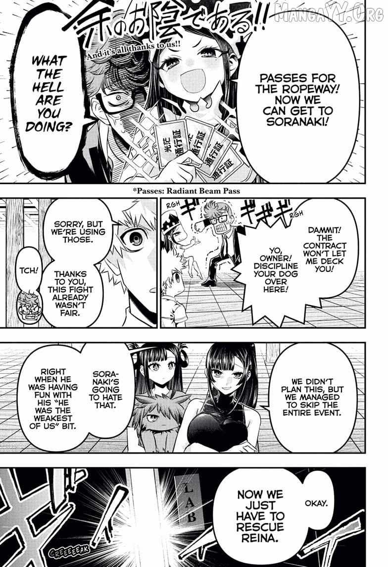 Nue no Onmyouji Chapter 132 page 12 - 