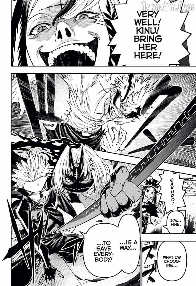 Nue no Onmyouji Chapter 132 page 19 - 