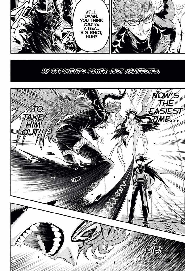 Nue no Onmyouji Chapter 132 page 3 - 