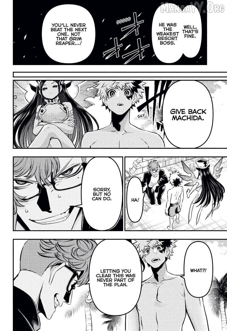 Nue no Onmyouji Chapter 132 page 7 - 