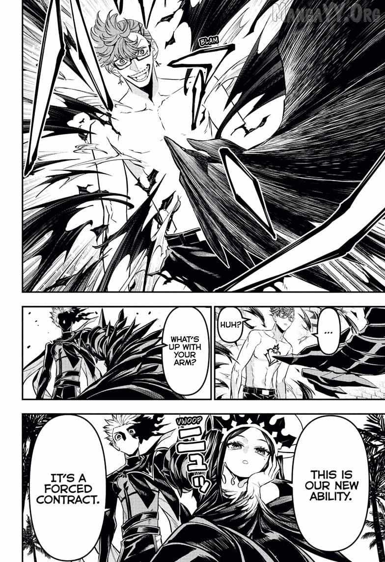 Nue no Onmyouji Chapter 132 page 9 - 