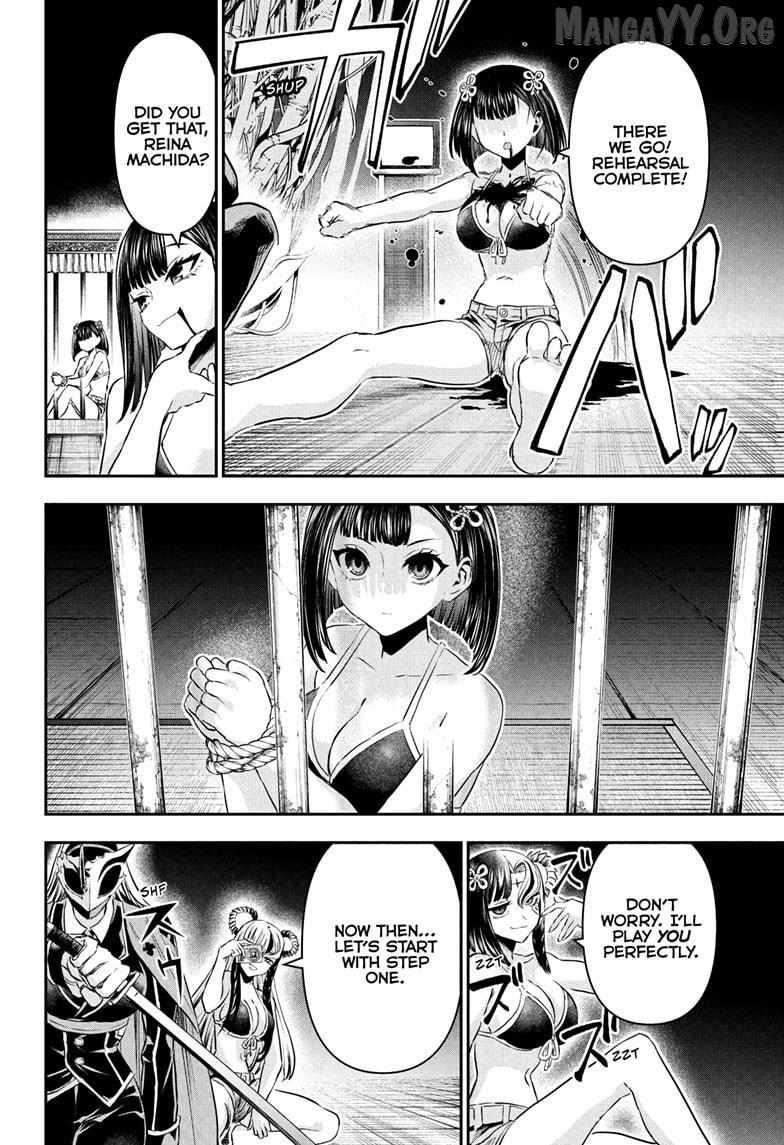 Nue no Onmyouji Chapter 133 page 16 - 