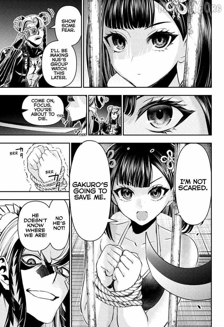 Nue no Onmyouji Chapter 133 page 17 - 