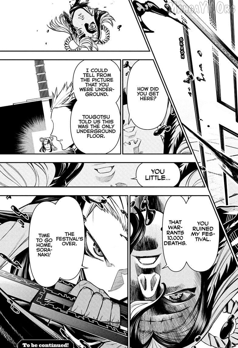 Nue no Onmyouji Chapter 133 page 19 - 