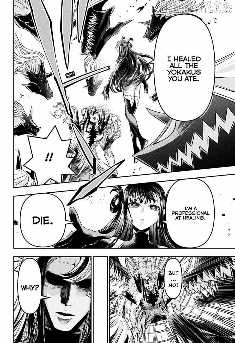 Nue no Onmyouji Chapter 133 page 8 - 