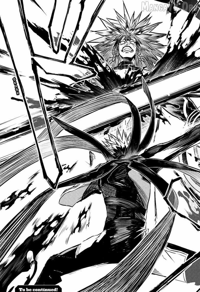 Nue no Onmyouji Chapter 134 page 26 - 
