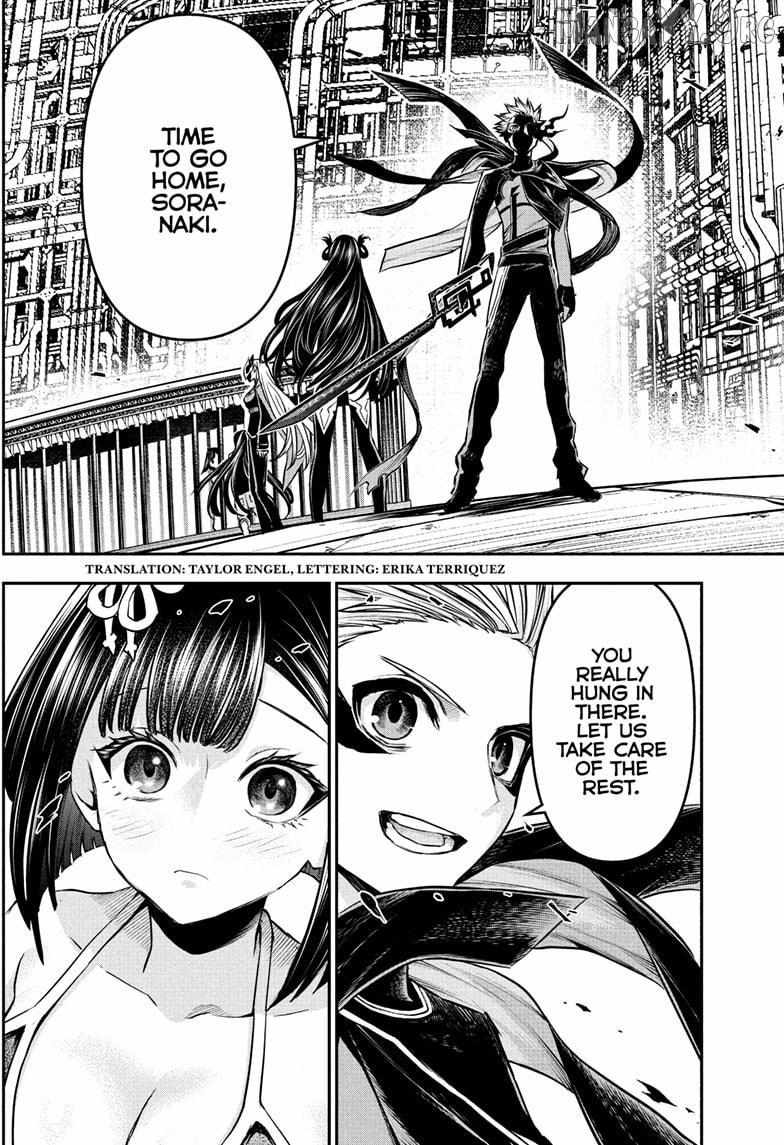 Nue no Onmyouji Chapter 134 page 4 - 