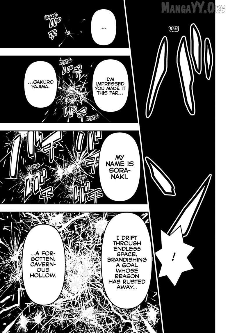 Nue no Onmyouji Chapter 134 page 6 - 