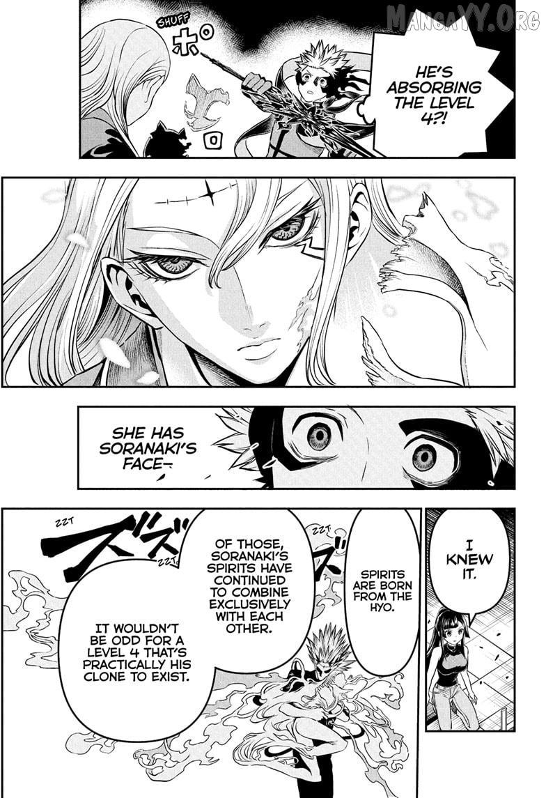 Nue no Onmyouji Chapter 135 page 5 - 