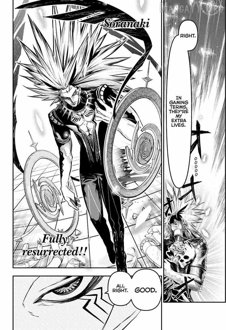 Nue no Onmyouji Chapter 135 page 6 - 