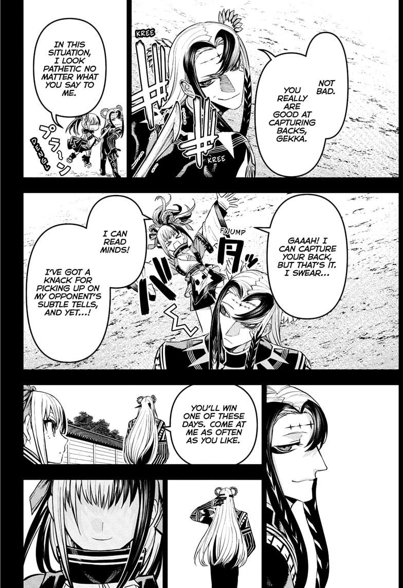 Nue no Onmyouji Chapter 137.1 page 2 - 