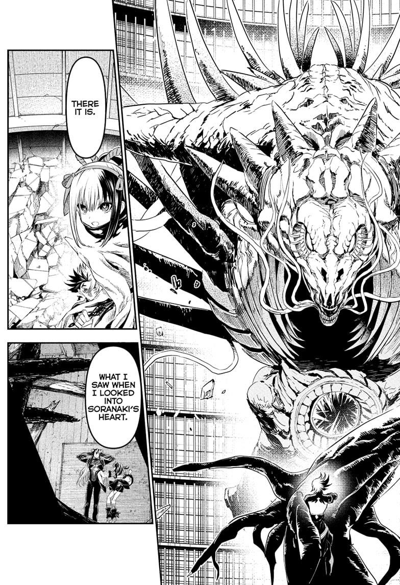 Nue no Onmyouji Chapter 137.1 page 19 - 