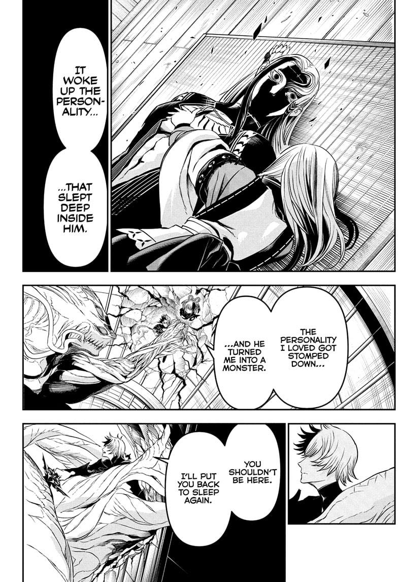 Nue no Onmyouji Chapter 137.1 page 22 - 