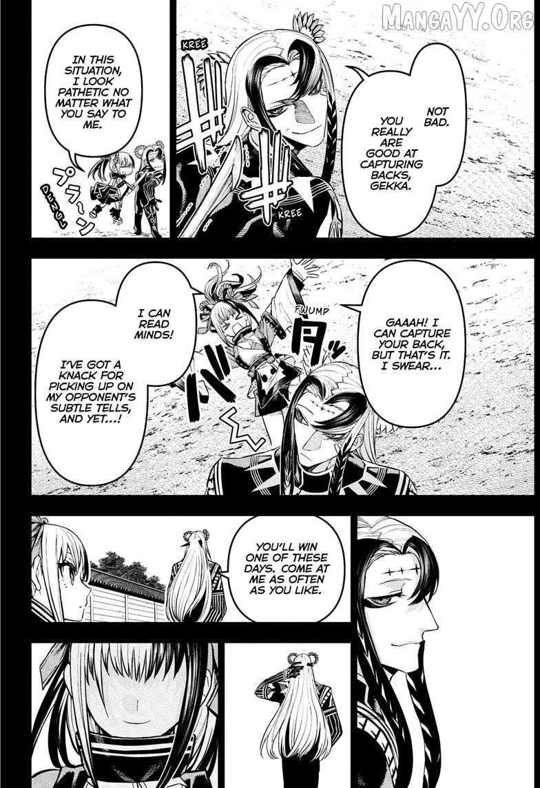 Nue no Onmyouji Chapter 137 page 2 - 