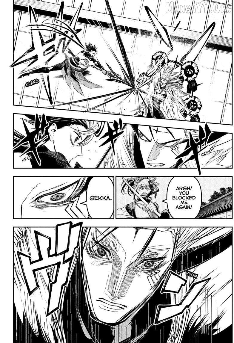 Nue no Onmyouji Chapter 137 page 4 - 