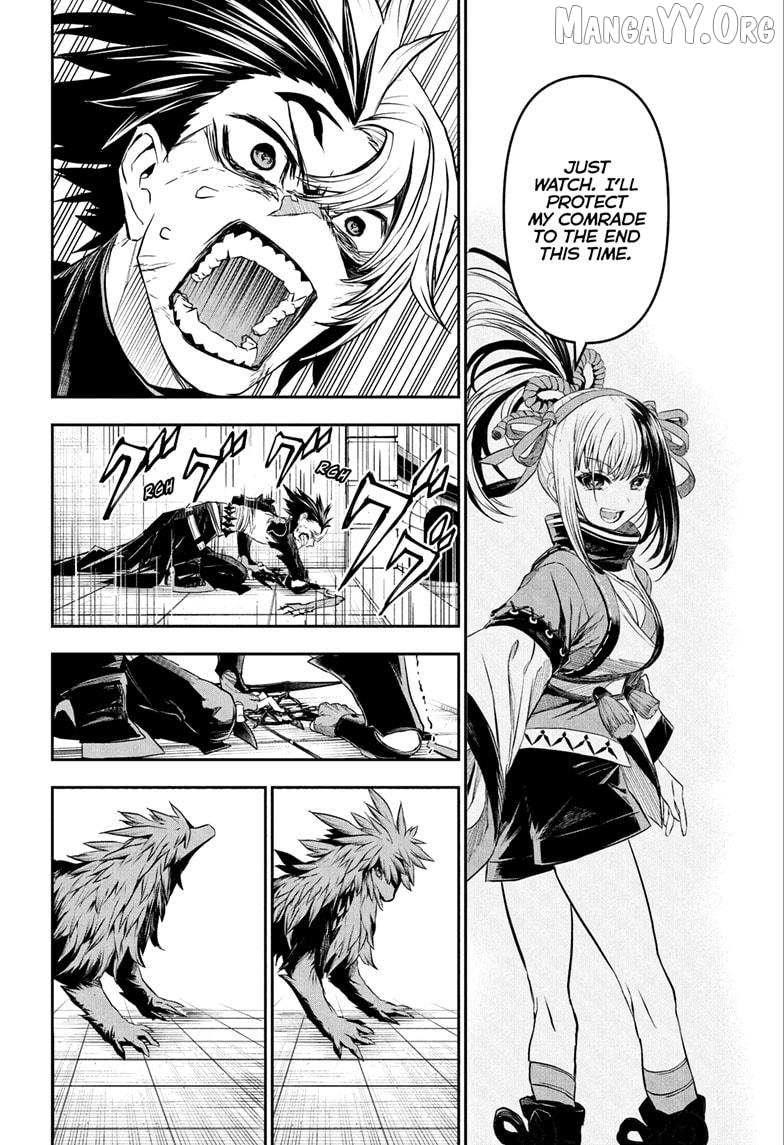 Nue no Onmyouji Chapter 138 page 12 - 