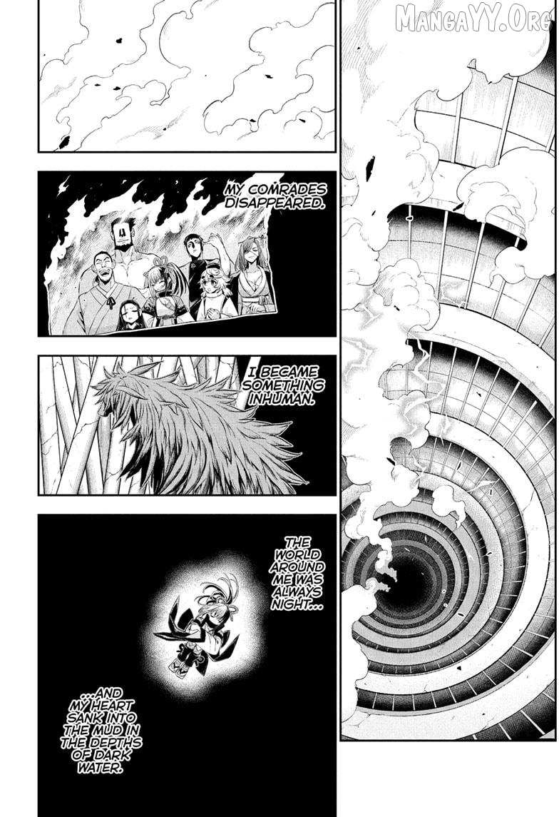 Nue no Onmyouji Chapter 138 page 16 - 